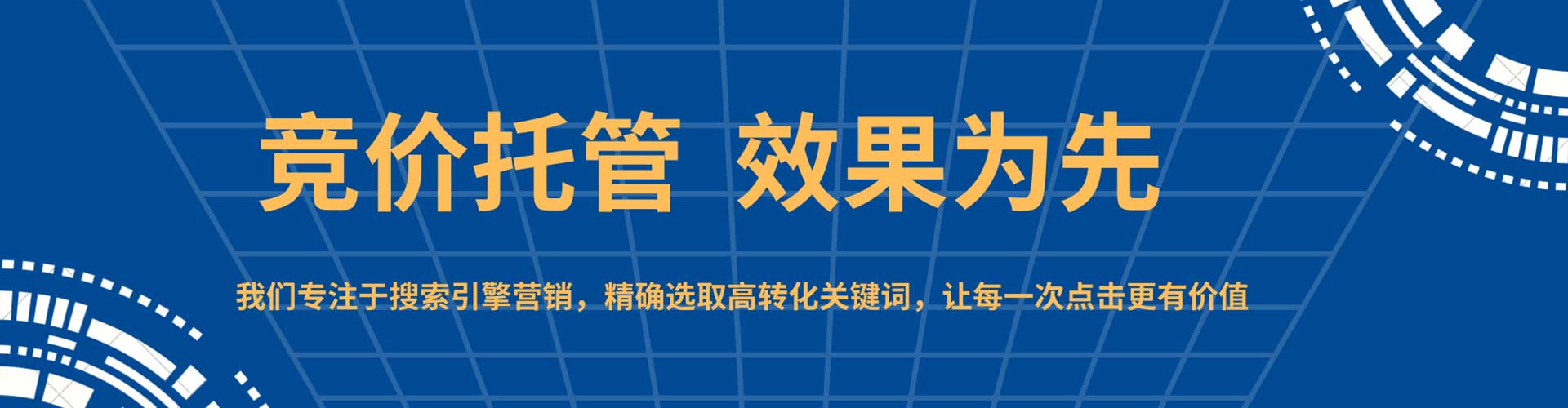 本溪信息流广告