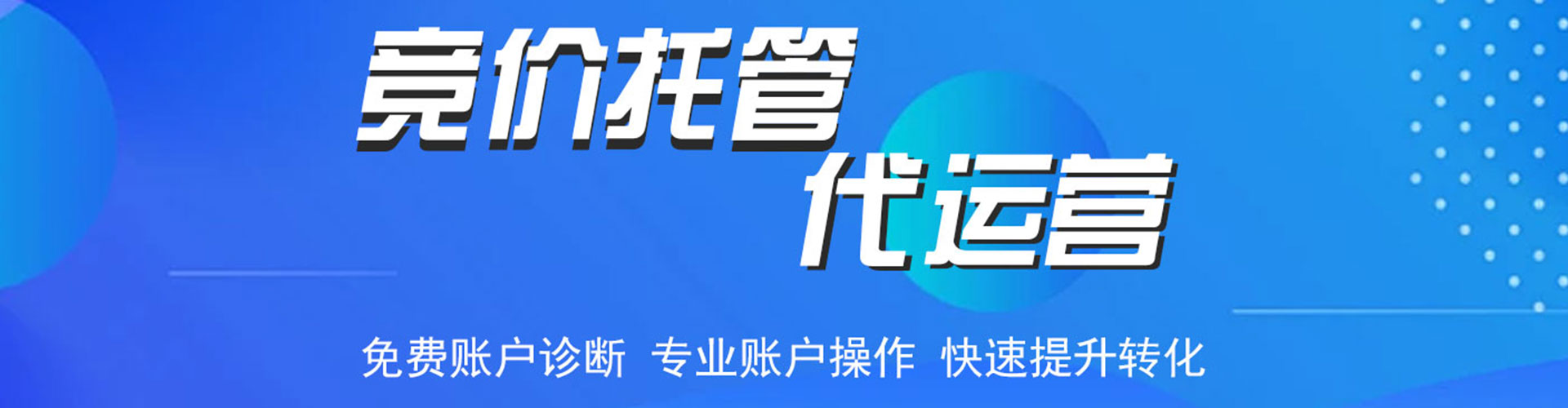 本溪微博信息流