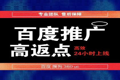 百度竞价托管公司案例分析：低成本高回报的秘密