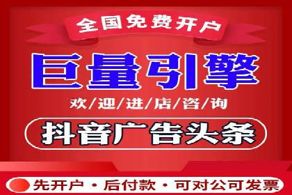 百度竞价案例：跨行业广告投放实战